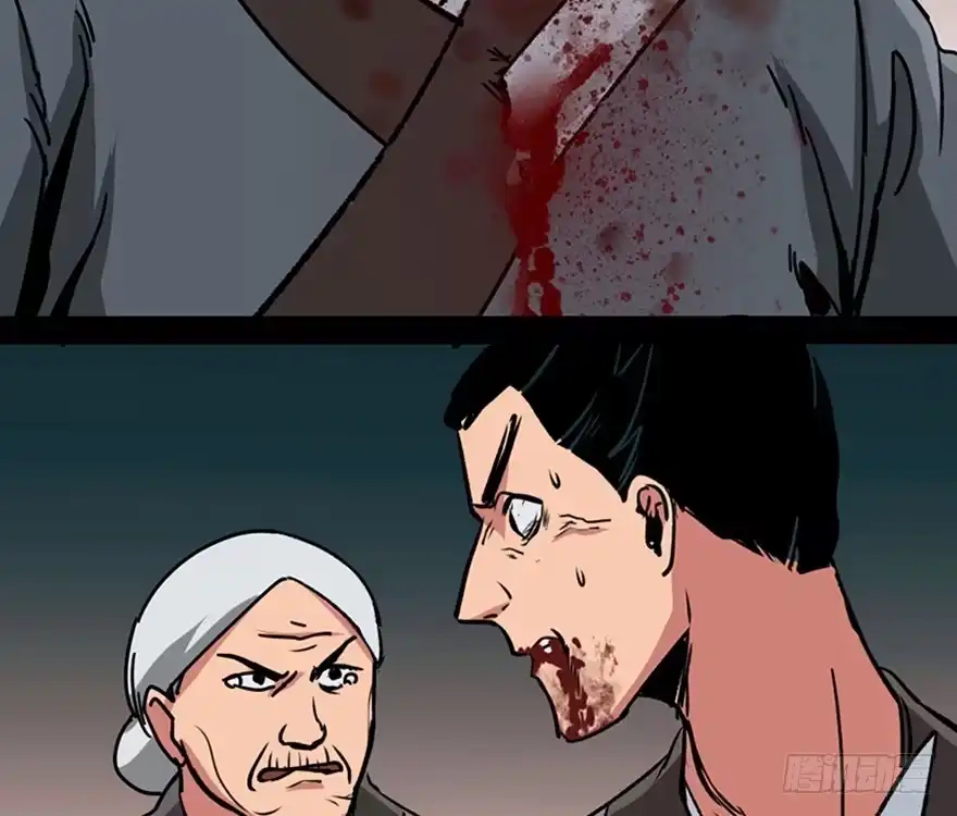 《心跳300秒》第九十九话·铸剑师 第115页