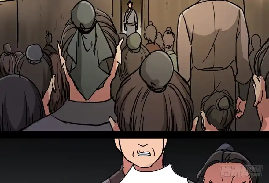 《心跳300秒》第九十九话·铸剑师 第108页