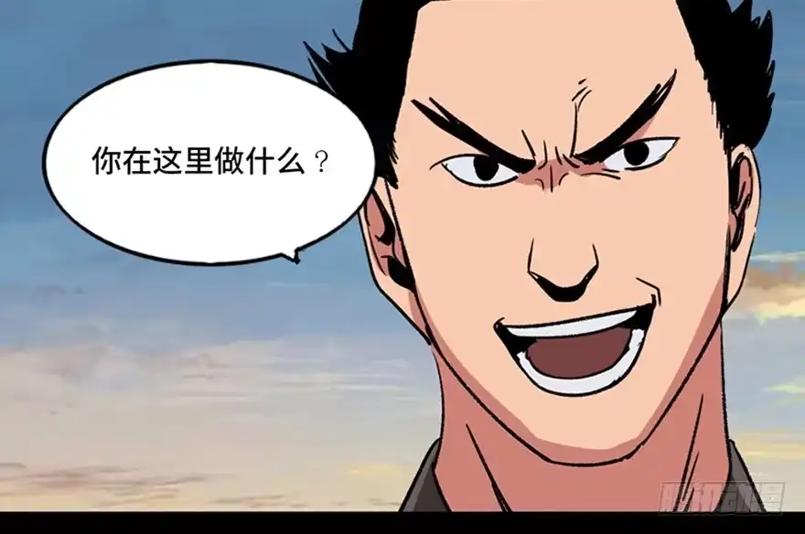《心跳300秒》第九十九话·铸剑师 第84页