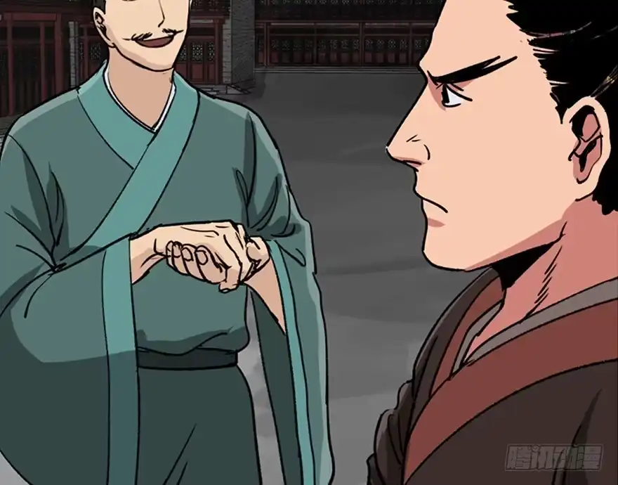 《心跳300秒》第九十九话·铸剑师 第66页