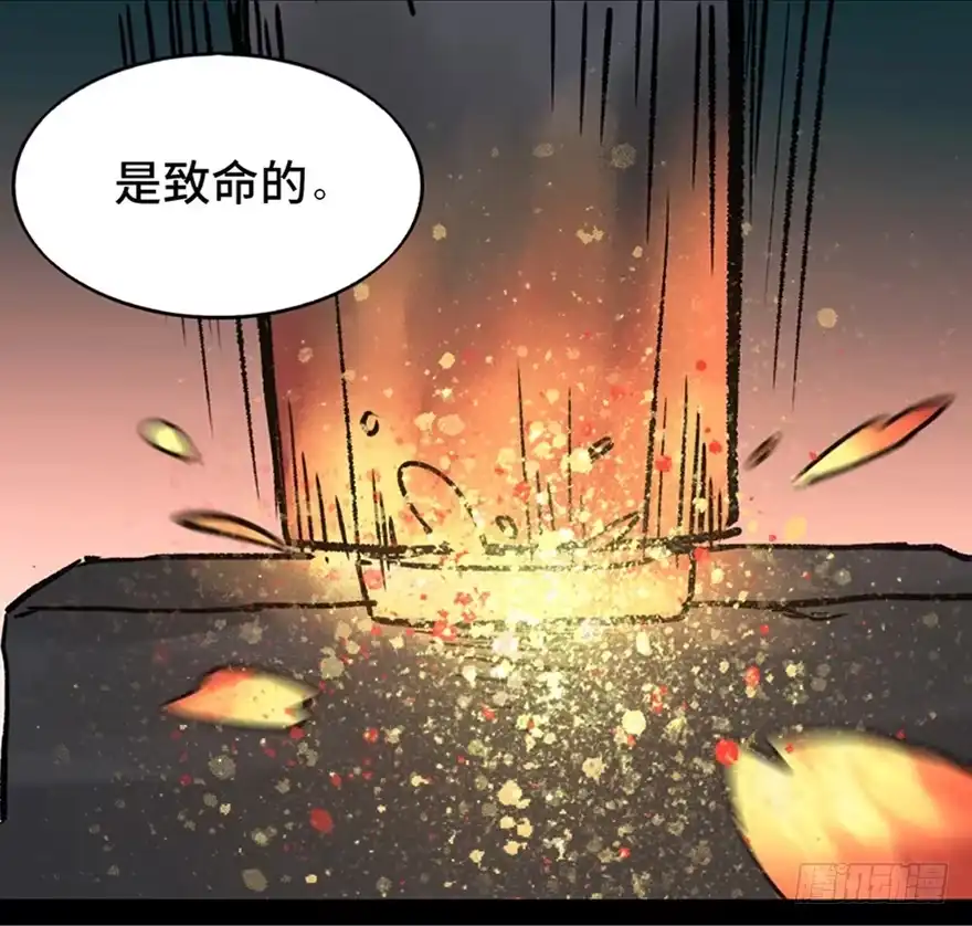 《心跳300秒》第九十九话·铸剑师 第127页