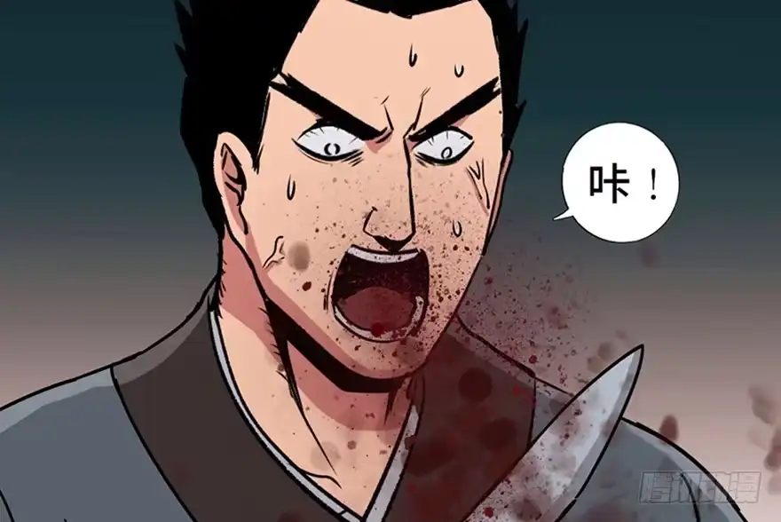 《心跳300秒》第九十九话·铸剑师 第114页