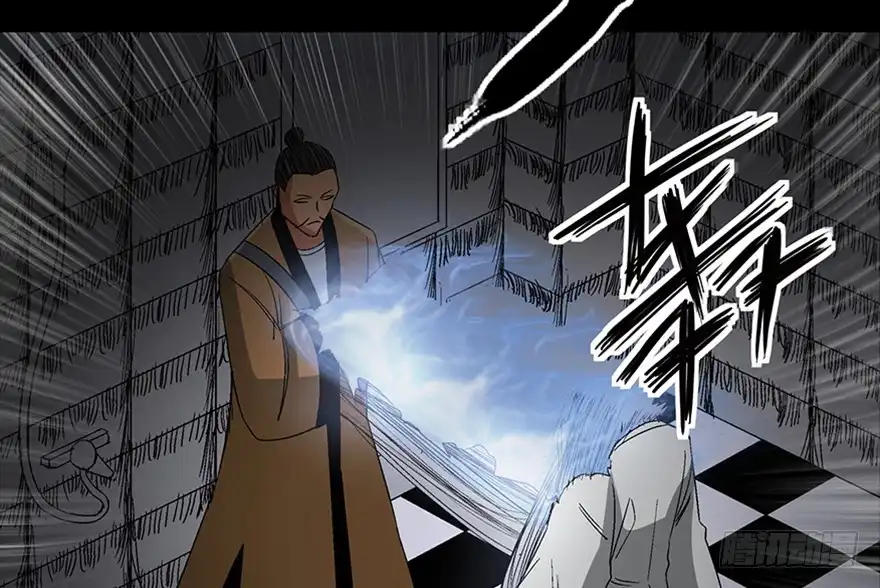 《心跳300秒》第一百话·杀人犯 第80页