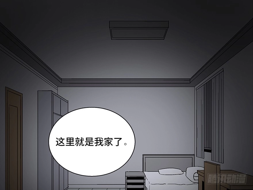 《心跳300秒》第一百话·杀人犯 第50页