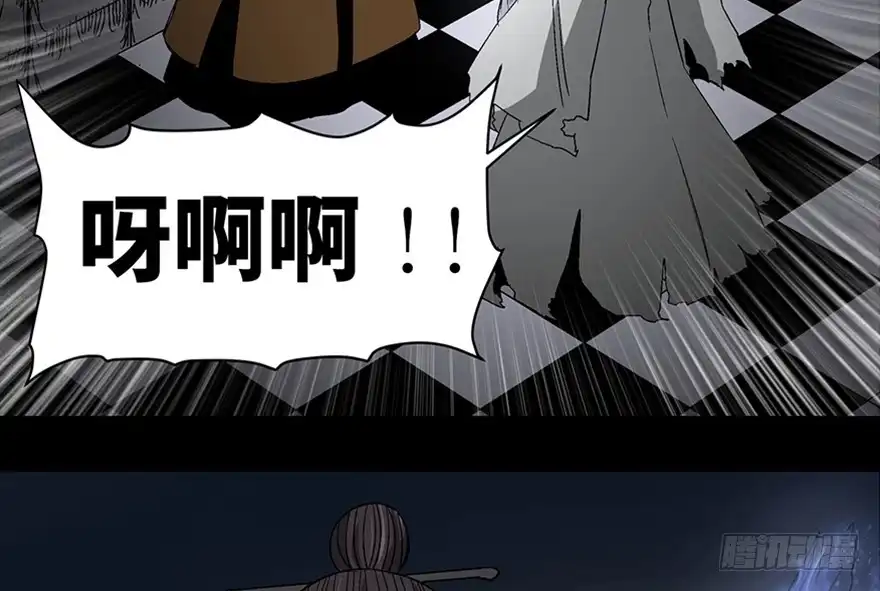 《心跳300秒》第一百话·杀人犯 第81页