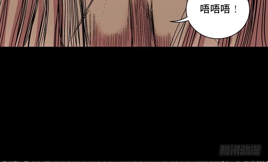 《心跳300秒》第一百话·杀人犯 第16页