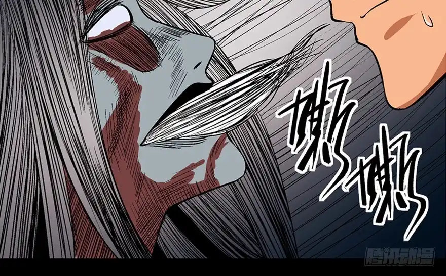 《心跳300秒》第一百话·杀人犯 第76页