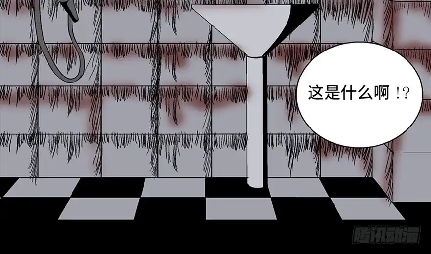 《心跳300秒》第一百话·杀人犯 第27页