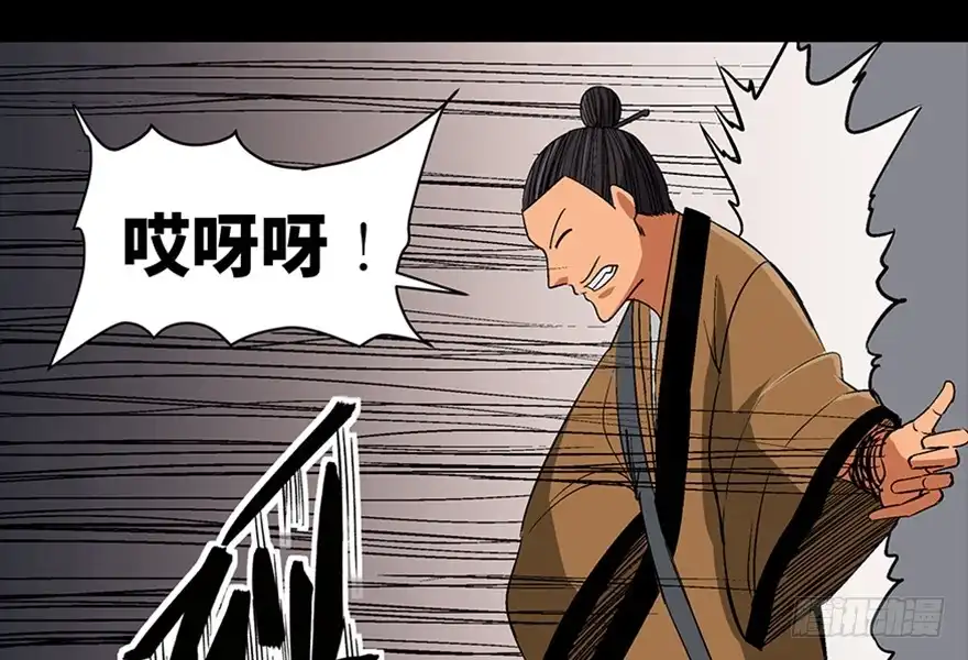 《心跳300秒》第一百话·杀人犯 第70页