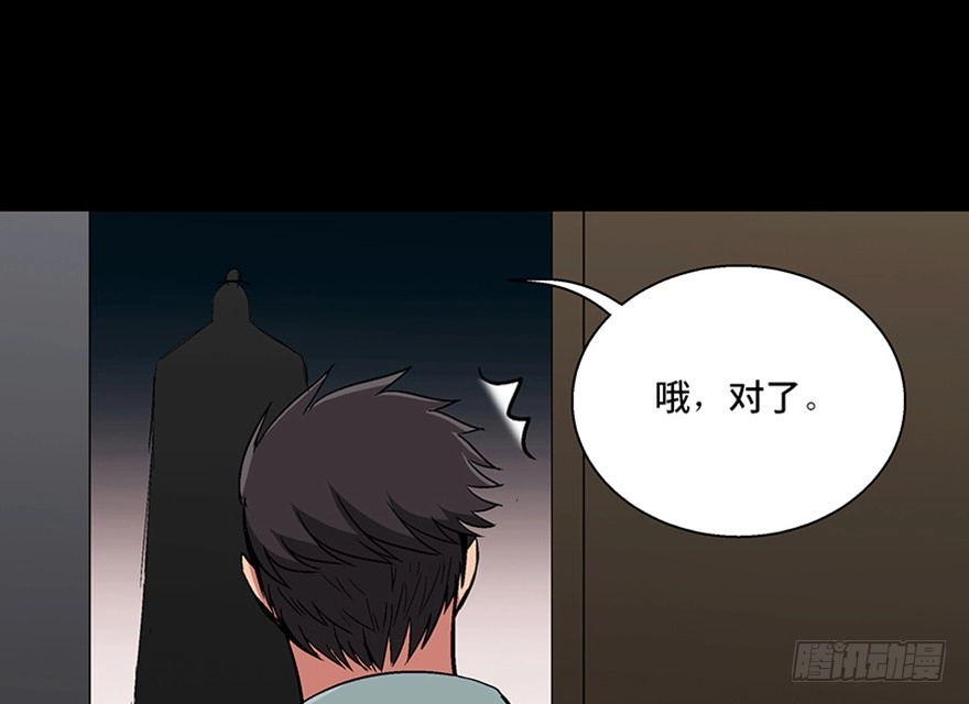 《心跳300秒》第一百话·杀人犯 第127页