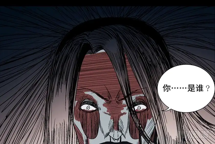 《心跳300秒》第一百话·杀人犯 第72页