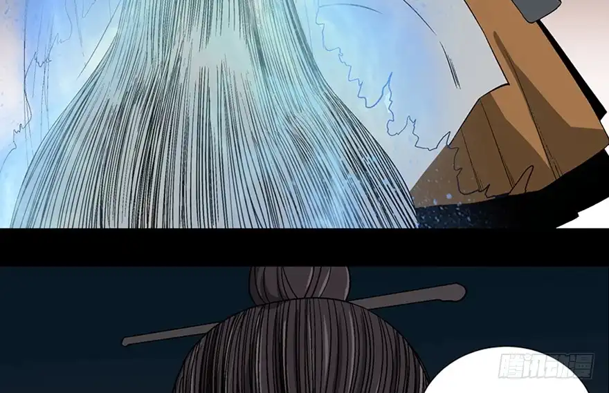 《心跳300秒》第一百话·杀人犯 第87页