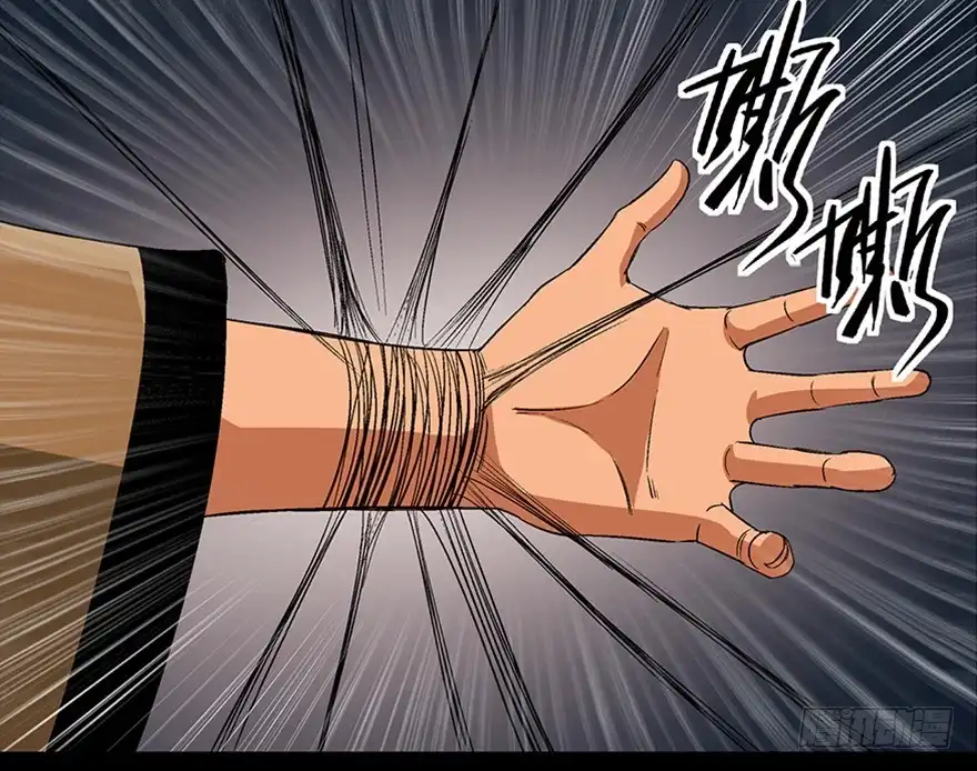 《心跳300秒》第一百话·杀人犯 第69页