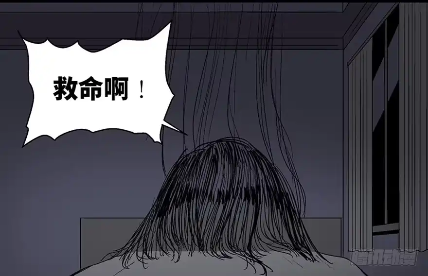 《心跳300秒》第一百话·杀人犯 第11页