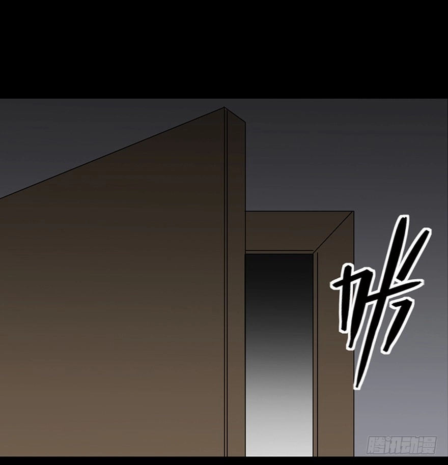 《心跳300秒》第一百话·杀人犯 第94页