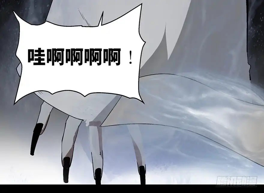 《心跳300秒》第一百话·杀人犯 第118页