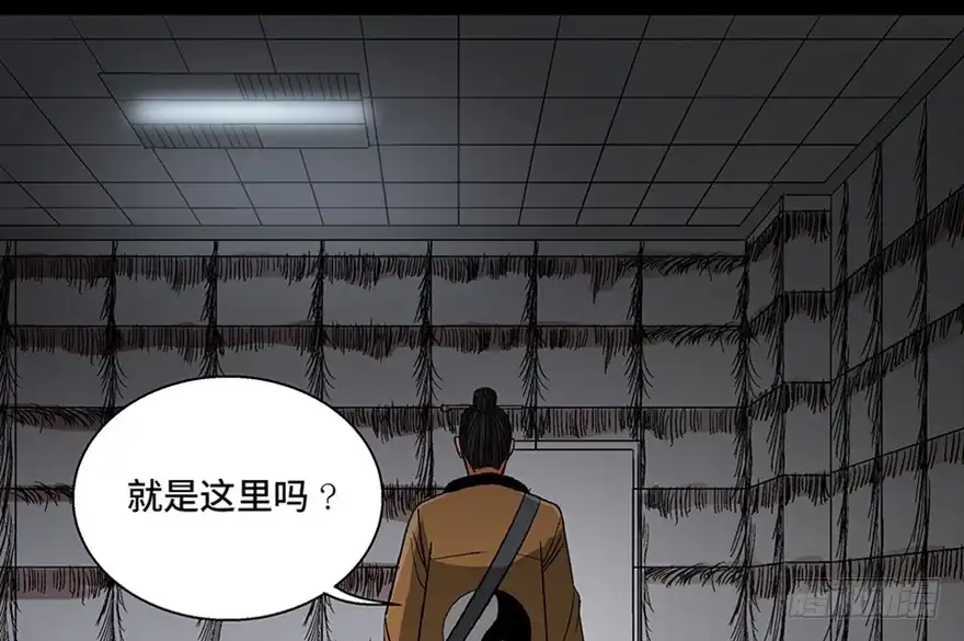 《心跳300秒》第一百话·杀人犯 第60页