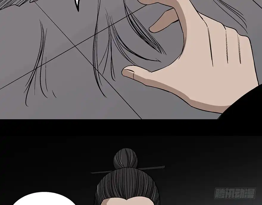 《心跳300秒》第一百话·杀人犯 第125页