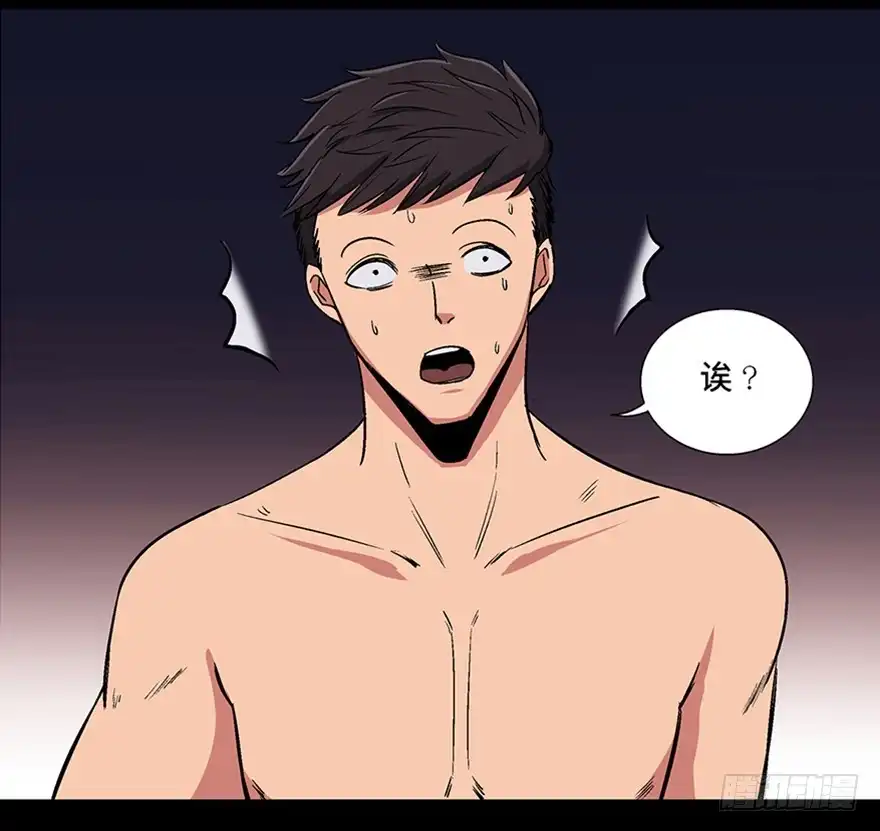 《心跳300秒》第一百话·杀人犯 第24页