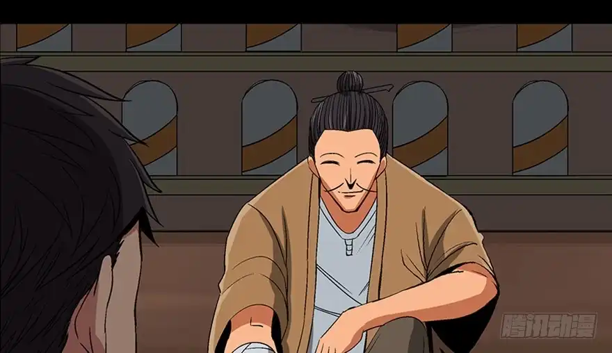 《心跳300秒》第一百话·杀人犯 第33页