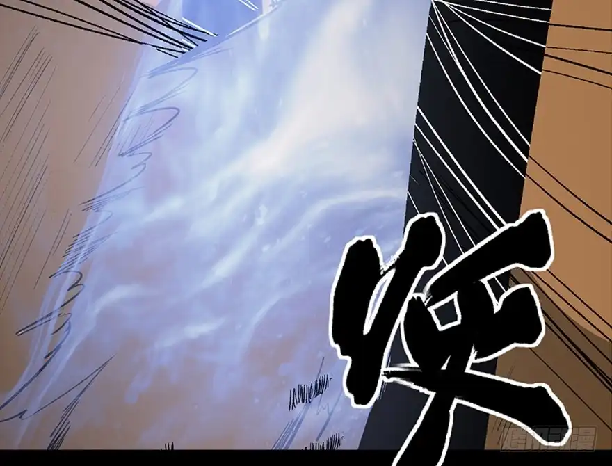《心跳300秒》第一百话·杀人犯 第79页