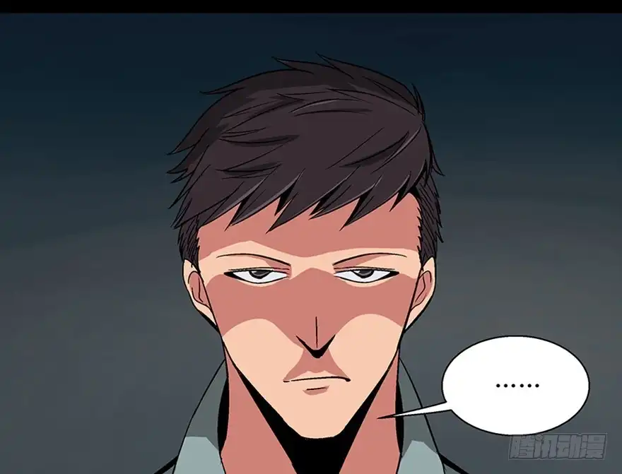 《心跳300秒》第一百话·杀人犯 第57页