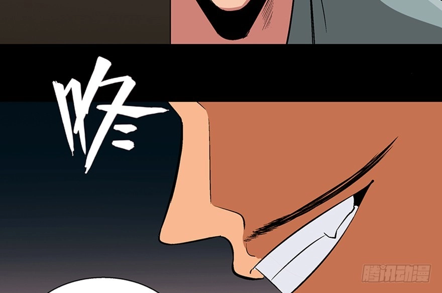 《心跳300秒》第一百话·杀人犯 第132页
