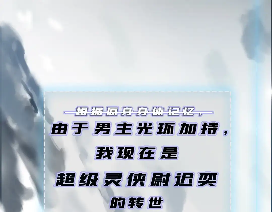 《兄弟在手》兄弟携手，天下太平 第13页