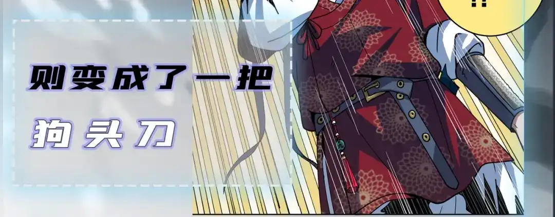 《兄弟在手》兄弟携手，天下太平 第12页