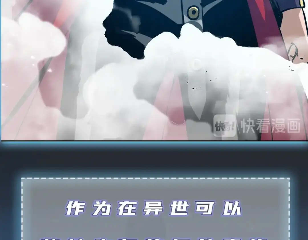 《兄弟在手》兄弟携手，天下太平 第27页