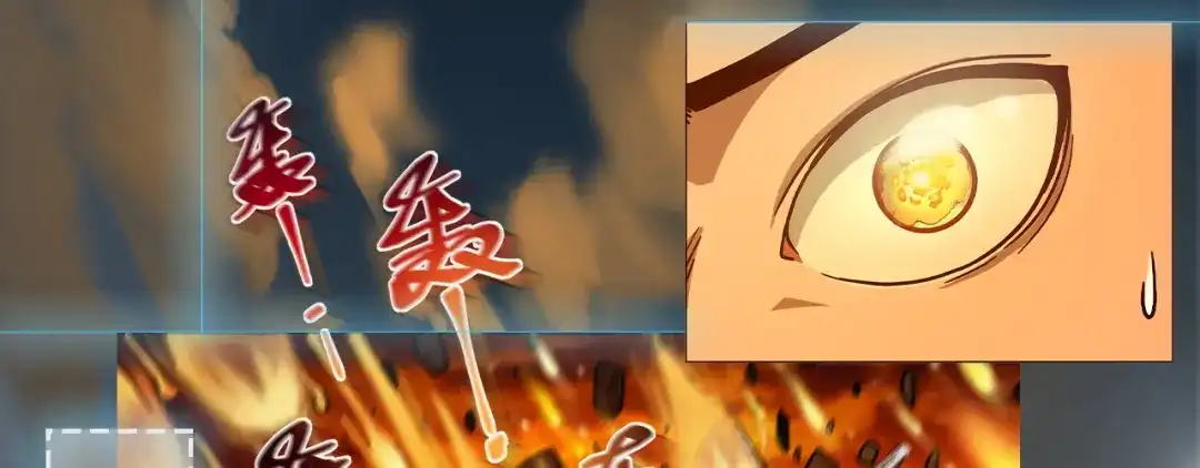 《兄弟在手》兄弟携手，天下太平 第4页
