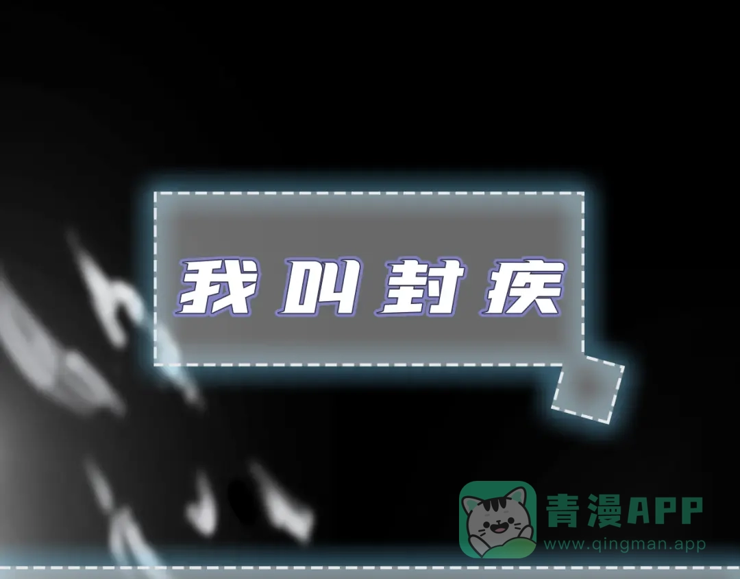 《兄弟在手》兄弟携手，天下太平 第1页