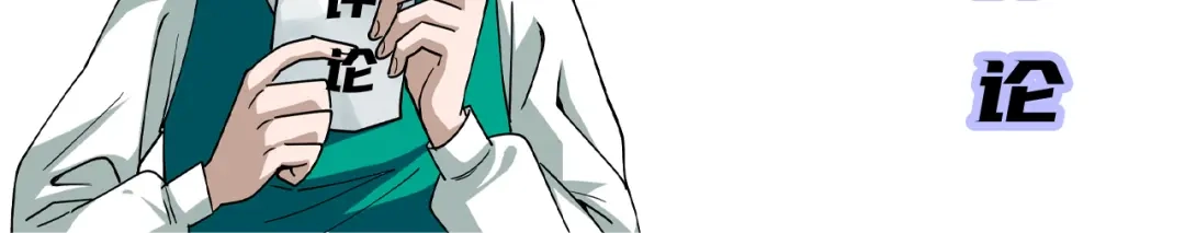 《兄弟在手》兄弟携手，天下太平 第35页