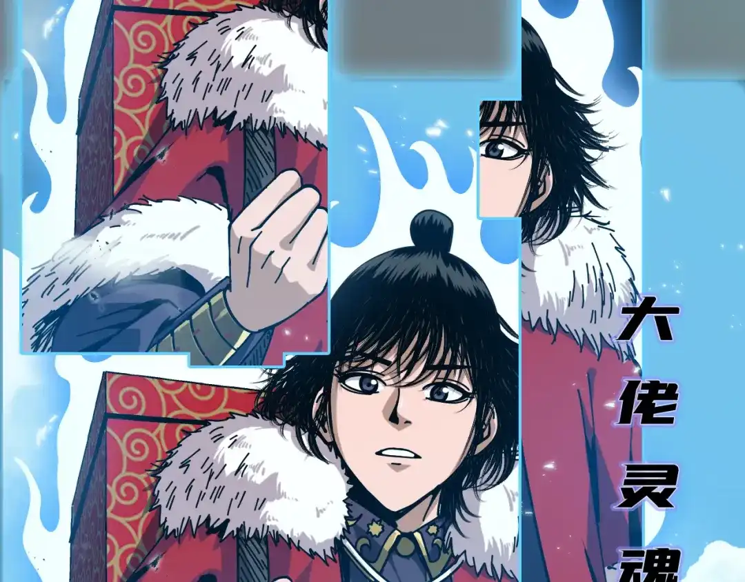 《兄弟在手》兄弟携手，天下太平 第25页