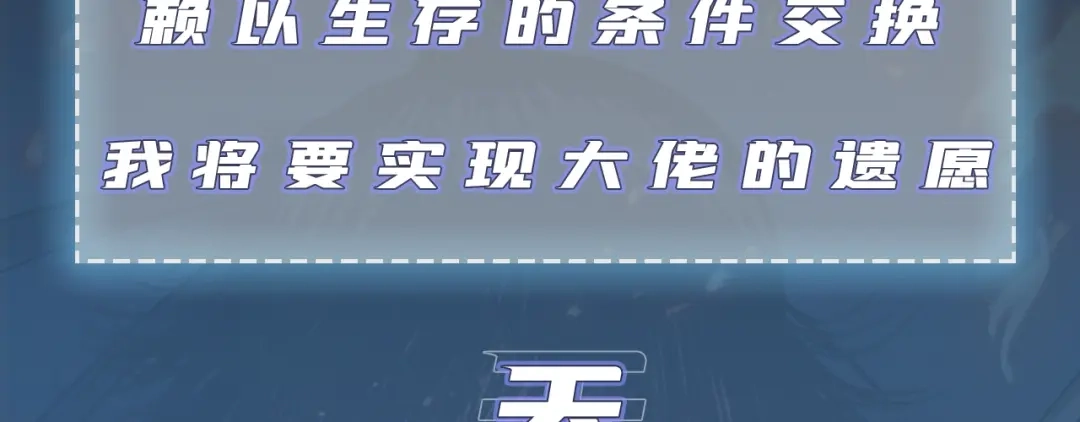 《兄弟在手》兄弟携手，天下太平 第28页
