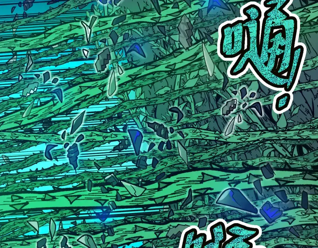 《兄弟在手》第1话 这东西好丑啊 第272页
