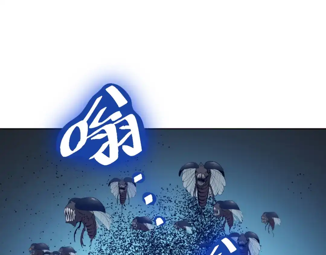 《兄弟在手》第1话 这东西好丑啊 第250页
