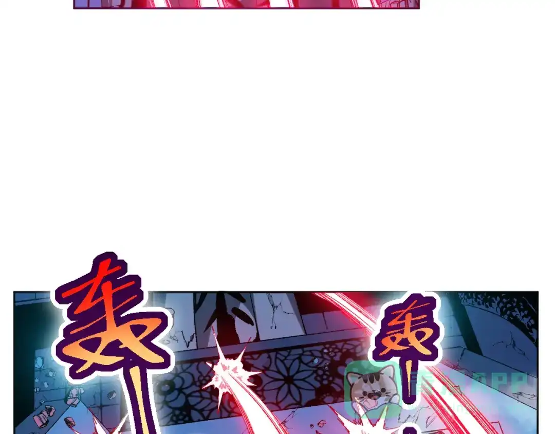 《兄弟在手》第1话 这东西好丑啊 第236页