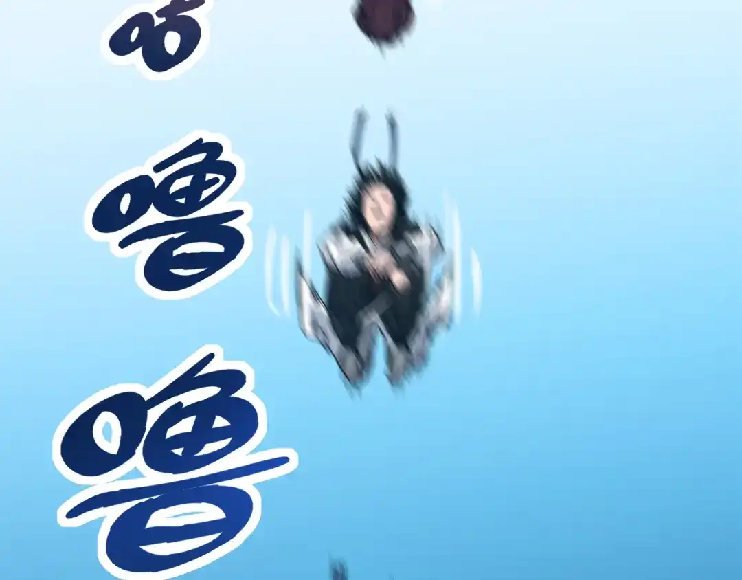 《兄弟在手》第1话 这东西好丑啊 第130页