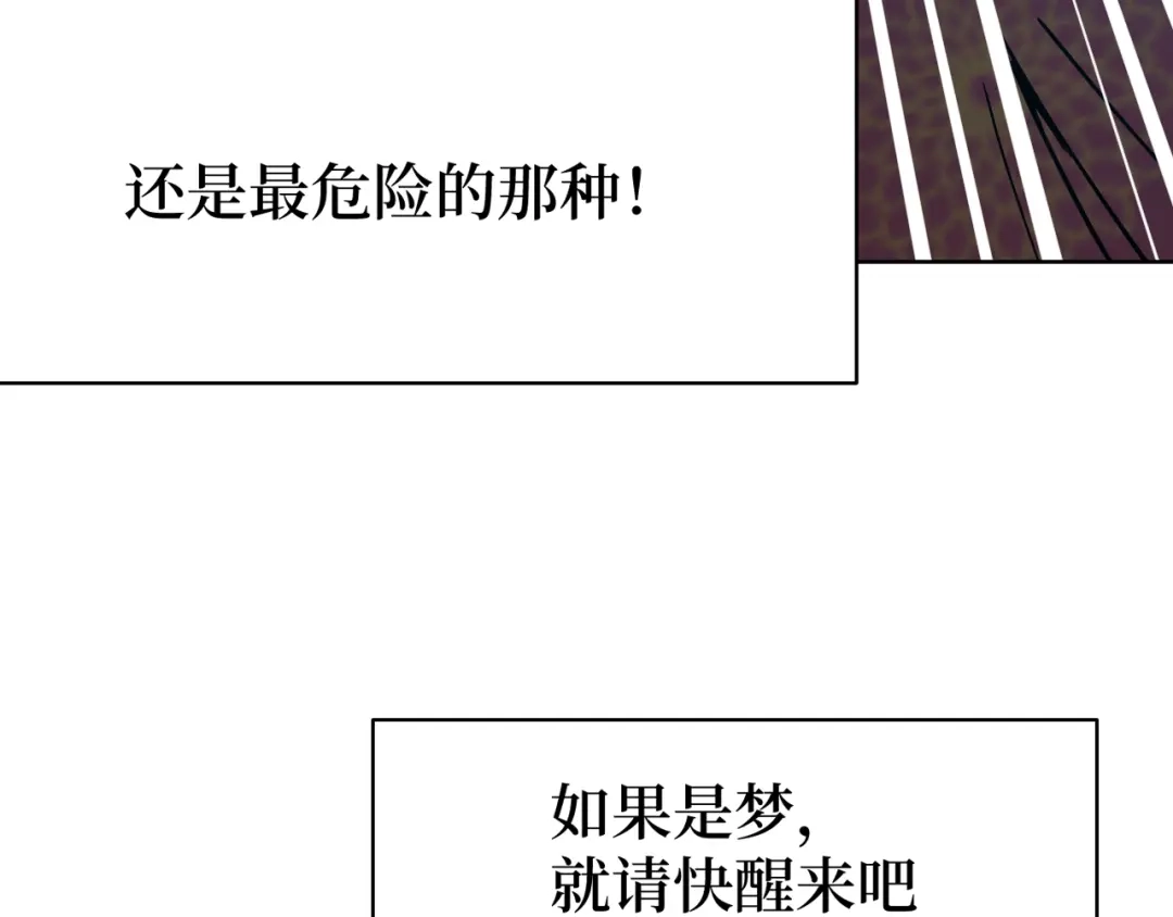 《兄弟在手》第1话 这东西好丑啊 第13页