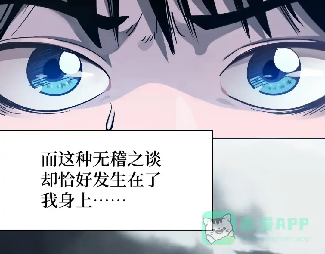《兄弟在手》第1话 这东西好丑啊 第6页