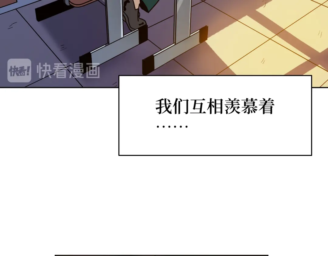 《兄弟在手》第1话 这东西好丑啊 第47页