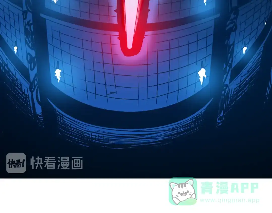 《兄弟在手》第1话 这东西好丑啊 第206页