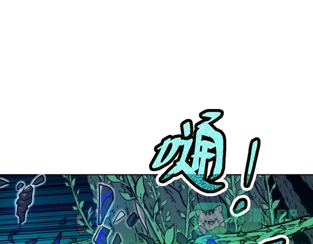 《兄弟在手》第1话 这东西好丑啊 第271页