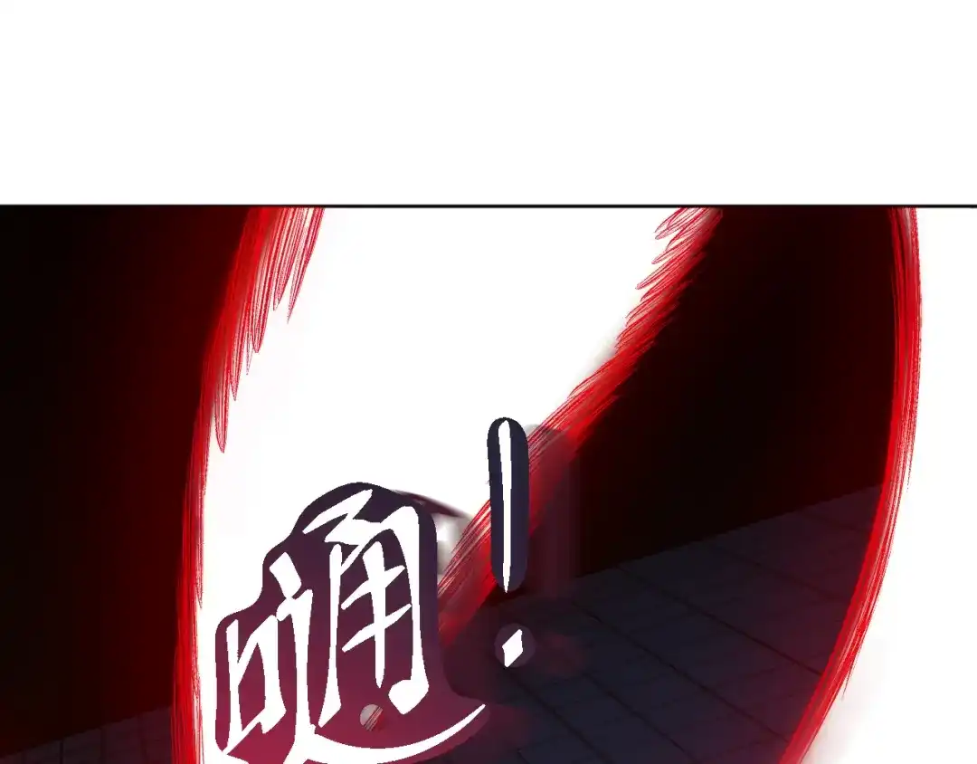 《兄弟在手》第1话 这东西好丑啊 第228页