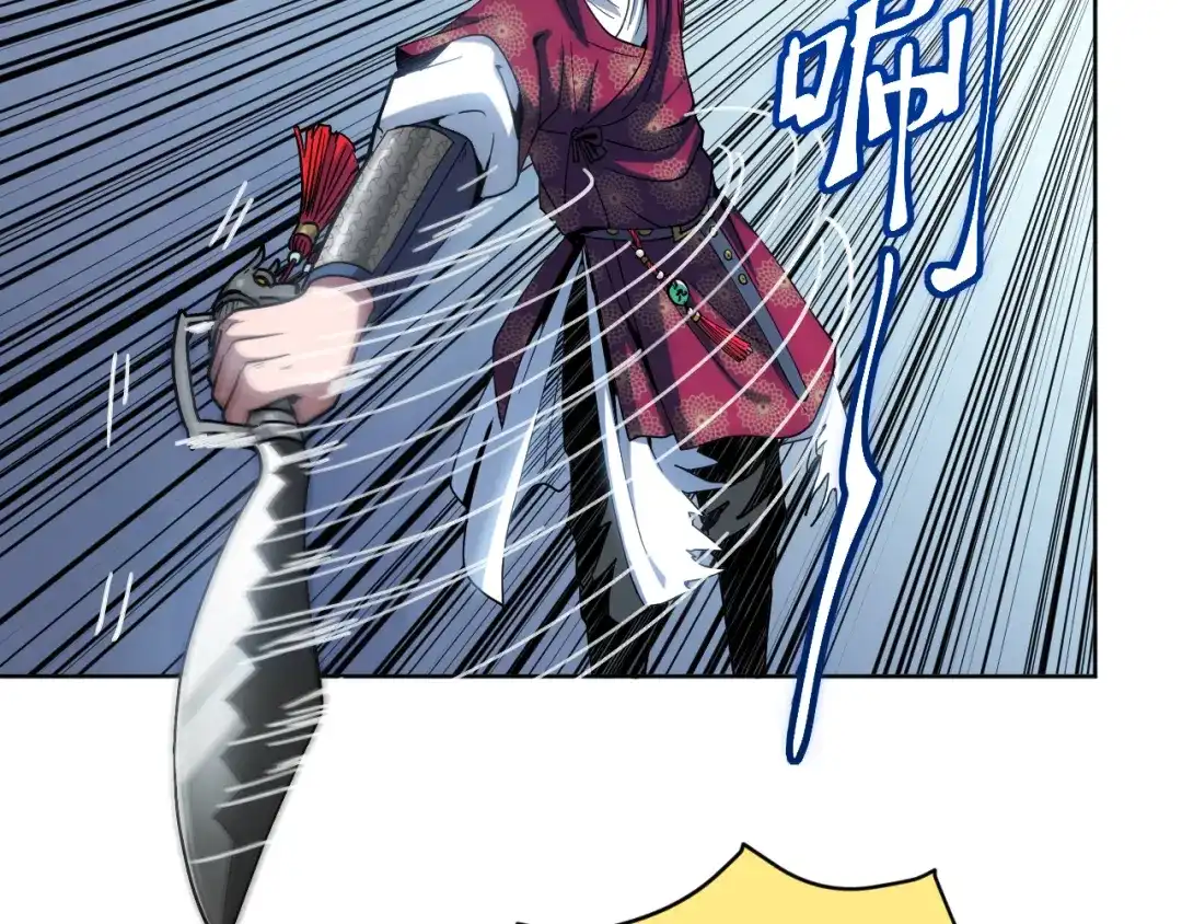 《兄弟在手》第1话 这东西好丑啊 第89页