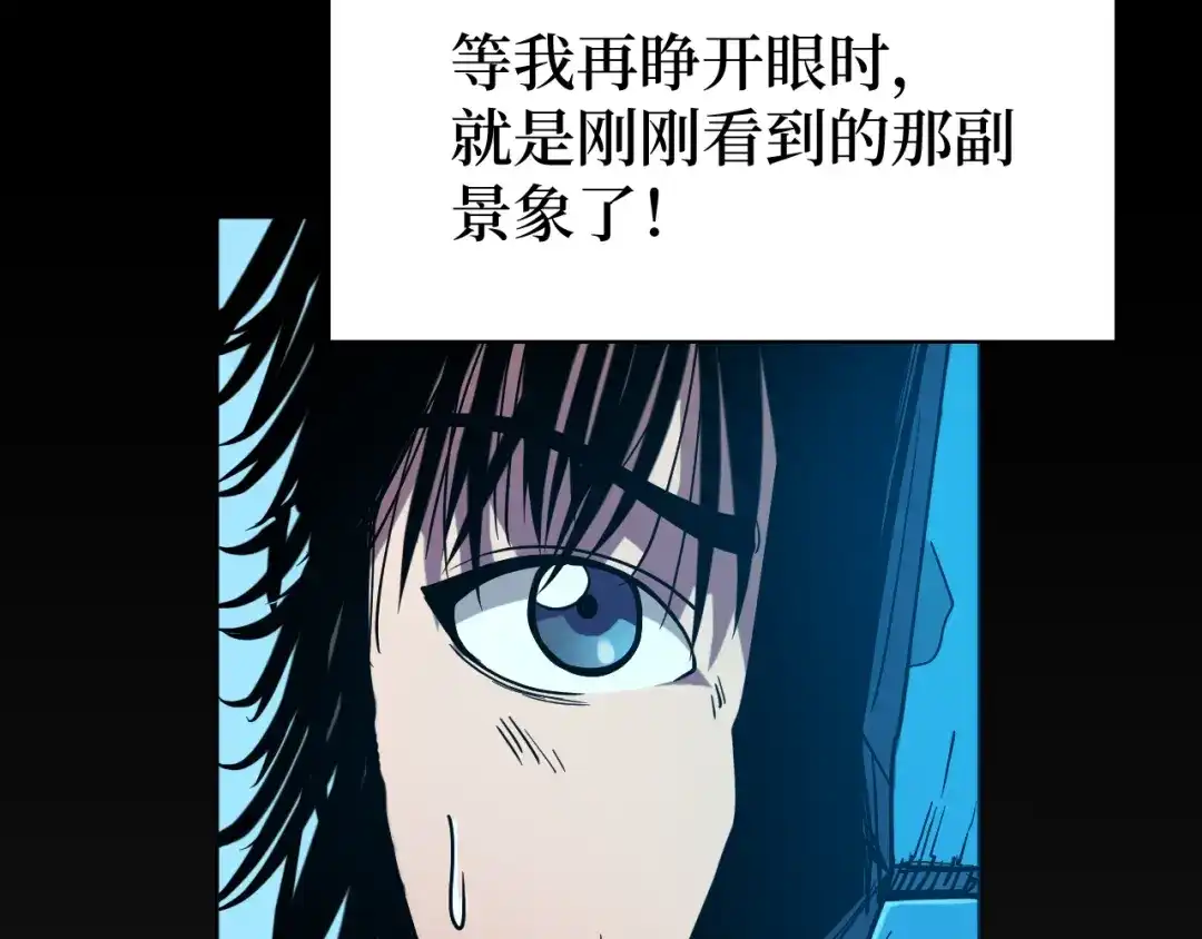 《兄弟在手》第1话 这东西好丑啊 第65页