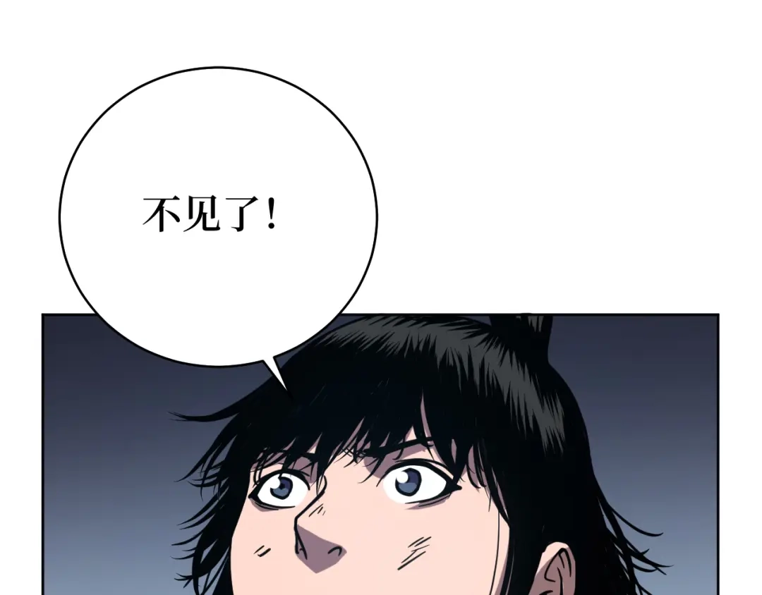 《兄弟在手》第1话 这东西好丑啊 第119页