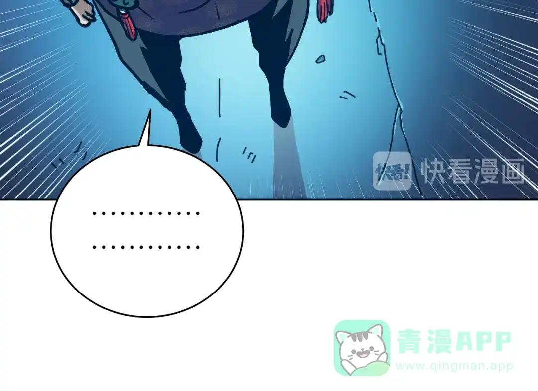 《兄弟在手》第1话 这东西好丑啊 第86页