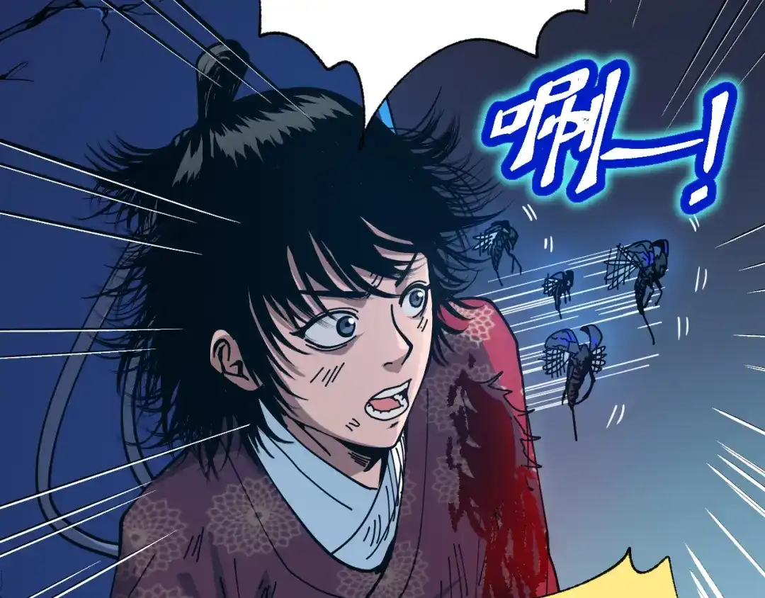 《兄弟在手》第1话 这东西好丑啊 第258页